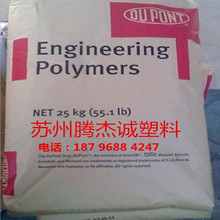 单板滑雪的工具