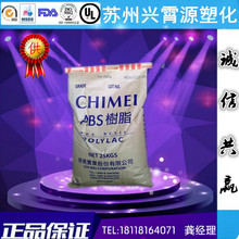 把配料表中白砂糖还给我们引热议!医生回应果葡糖浆和白砂糖区别
