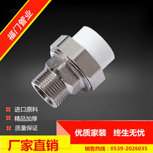 塑料桶变火箭!江西师生自制水火箭升空分离回收 网友:太硬核了