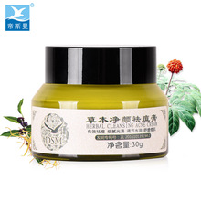 形似透明飞艇可静止浮空 成都上空出现不明飞行物:气象部门回应
