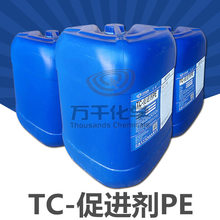 击剑儿童