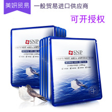 特斯拉新专利公布:前置摄像头起雾有救了