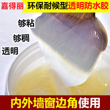机械革命2026款翼龙15 Air锐龙7 H 449版开售：24G+1T组合13999元