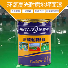 逆转克罗地亚马丁内斯表态:逆境检验球队韧性,针对性换人有成效