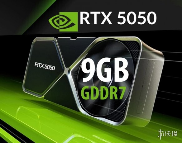 反转!RTX 5050 9GB版无限期推迟 3060 12GB重出江湖