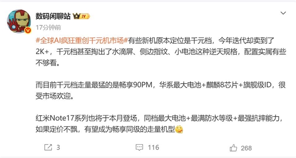 葡萄牙2:1克罗地亚 C罗收获世界杯淘汰赛个人首球 克罗地亚压哨绝平被吹 莫德里奇遗憾告别