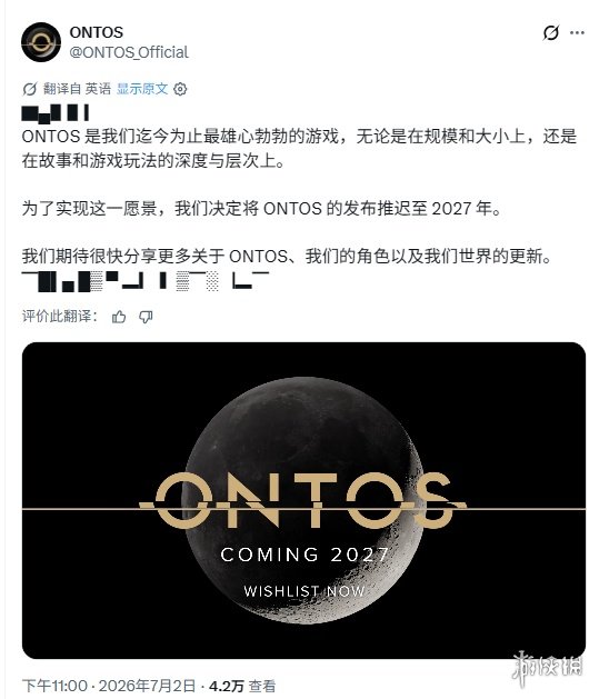科幻悬疑大作《ONTOS》宣布延期一年 只为极致体验!