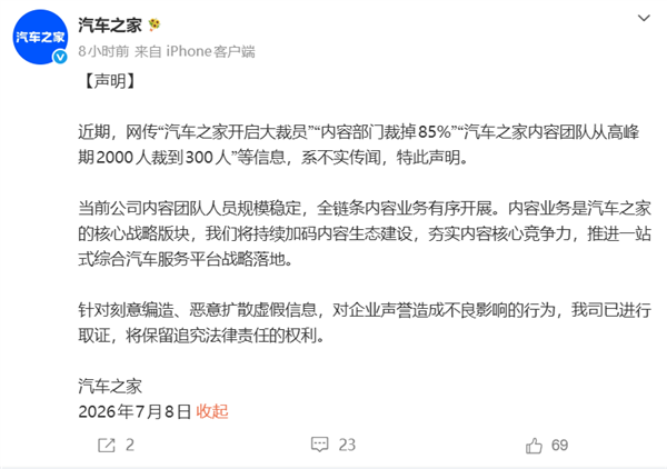 一箭四星！我国成功发射株洲太空星际PIESAT