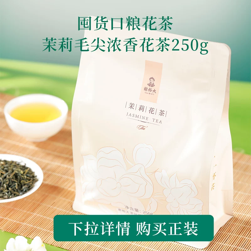 英伟达CEO黄仁勋:明年芯片销量有望翻倍 AI算力需求持续爆发