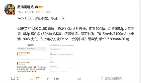 1包不到1块钱!中石化出品鸥露抽纸大促(原生竹浆)