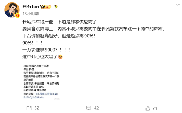 三星、SK海力士投6万亿元建厂:韩国总统向公司掌门人90度鞠躬 本想行跪拜大礼