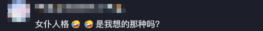 不排除出现龙卷！泰山紧急发布封山通告