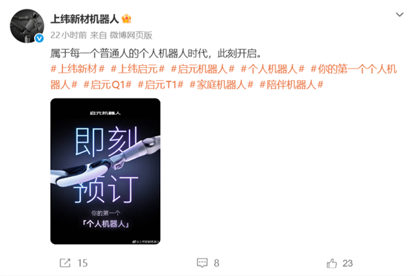 因龙飞船检测到氧化剂泄漏：NASA与SpaceX推迟国际空间站任务发射