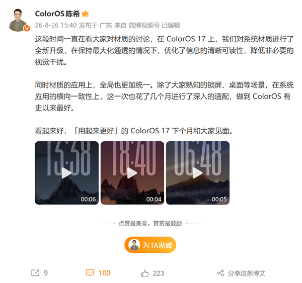 问境要来！引望申请注册新商标：商品范围包含自动驾驶汽车