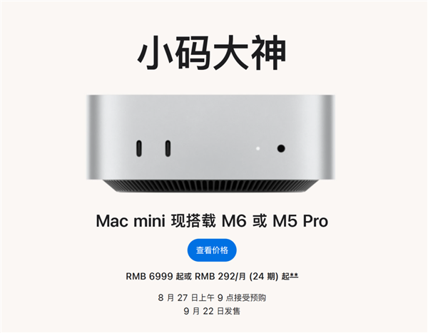 CBA第六周周最佳球员出炉 张镇麟萨林杰当选