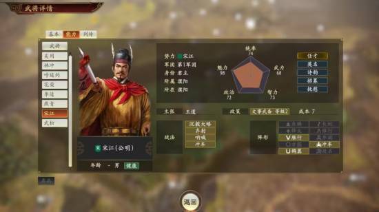 7.3四场赛事前瞻：球队的下限取决于防守；上限取决于进攻