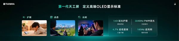 爵士舞