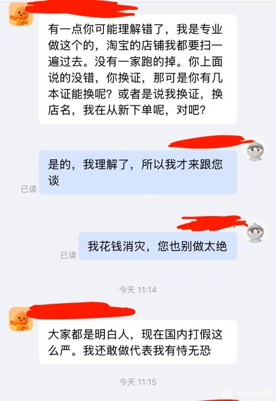 直降4026元！华硕18英寸ROG游戏本跳水：RTX 5080+32GB内存