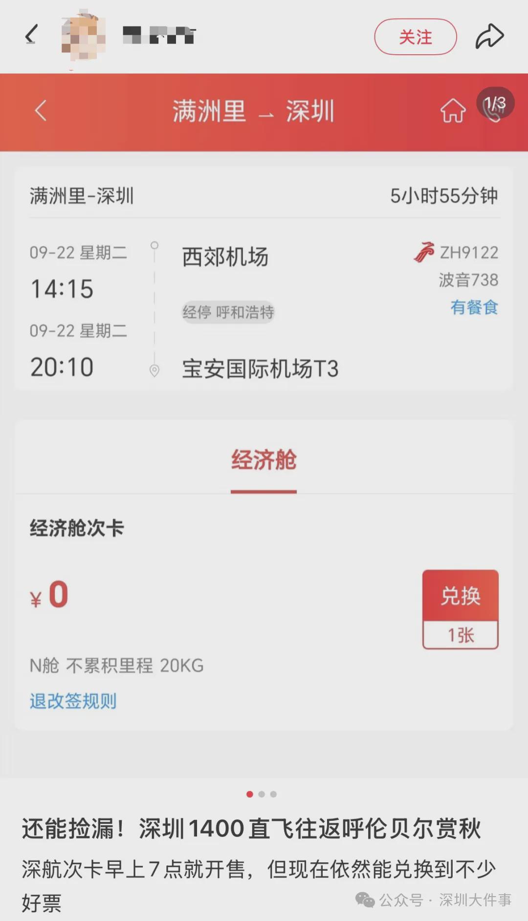 电车换电比车贵有解！Stellantis推出官方翻新高压电池：质保对标原厂件