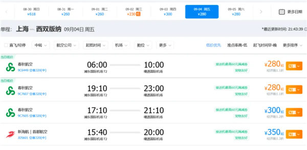 ​淬火砺技 智汇湾区