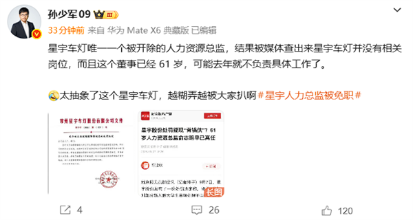 6分钟争分夺秒 重庆大爷的1421万差点没了