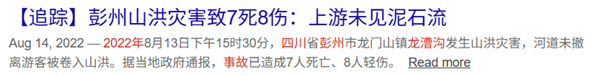 特斯拉中国:FSD入华筹备的上海数据中心没有“人去楼空”!