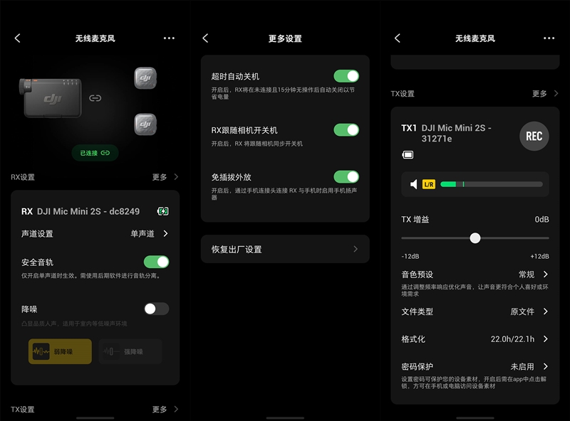 自由式滑雪空中技巧