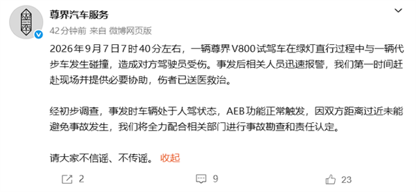 iPhone 18 Pro灵动岛大瘦身：屏占比创新高 苹果最美正颜
