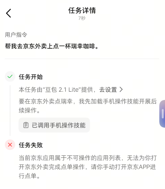一箭9星！中科宇航力箭一号遥十八发射成功 超智算一号开启“天感天算”