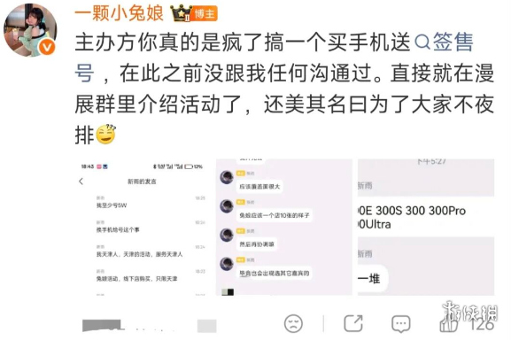 一年多前老旗舰仍领先！iPhone 18 Pro可变光圈实测：华为Pura 80 Ultra更胜一筹