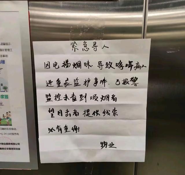 比亚迪集中公布多起名誉维权胜诉案件 重拳打击“黑公关”