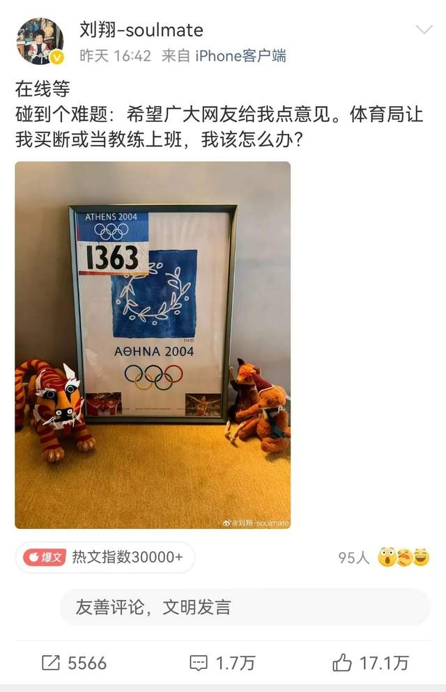苹果630GB机密泄露敲响数据警钟!企业必看