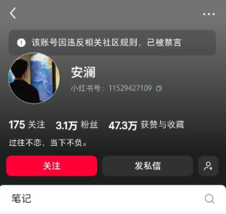 最AI的一届!钛动科技CEO李述昊入选《财富》中国“40位40岁以下的商界精英”