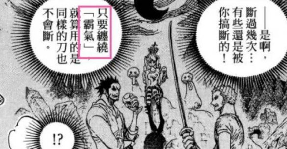 越野跑接力赛